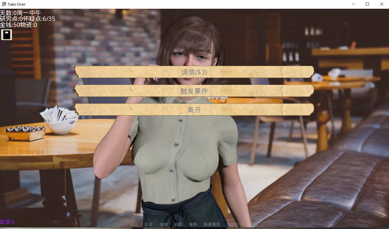 图片[3]-接管(Take Over) ver0.64 精翻汉化版 PC+安卓 动态SLG游戏 1.5G-次元小屋