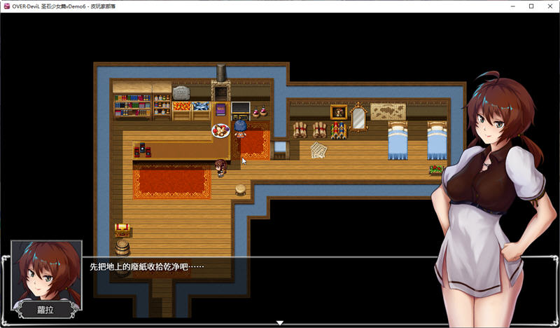 图片[3]-OVER Devil:圣石少女篇 v1017 官方中文版 国产RPG游戏 1.8G-次元小屋