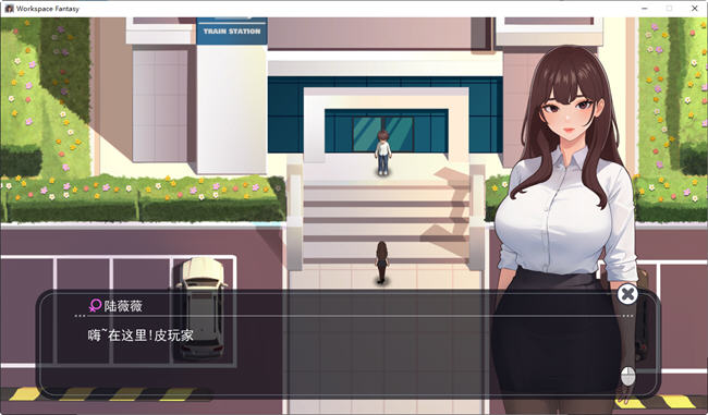 图片[3]-职场幻想:小镇幸福生活的故事 ver1.0.04 中文语音版 RPG游戏 2.3G-次元小屋