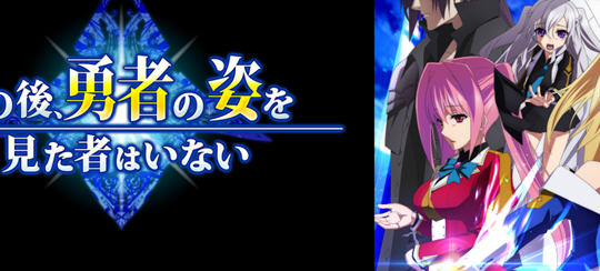 那之后勇者身影已然消失 ver1.14 AI汉化完整版 大型RPG游戏+全CG 5G-次元小屋