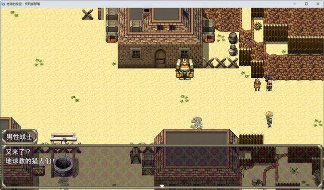 图片[3]-地球的秘宝 AI精翻汉化版 回合制RPG游戏 1.2G-次元小屋