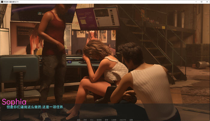 图片[4]-艾登的复仇(Aiden’s Revenge) ver0.72 汉化版 PC+安卓 动态SLG游戏 1.8G-次元小屋