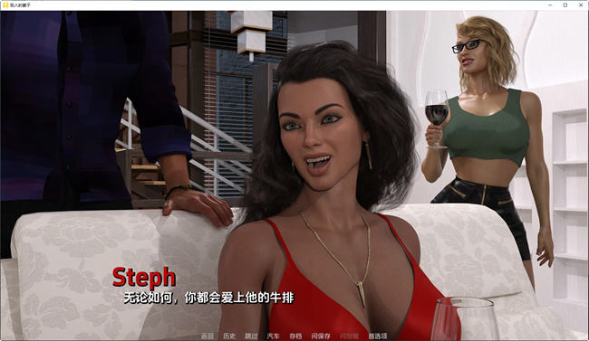 图片[3]-别人的妻子 ver1.07 汉化版 PC+安卓 动态SLG游戏 1.8G-次元小屋