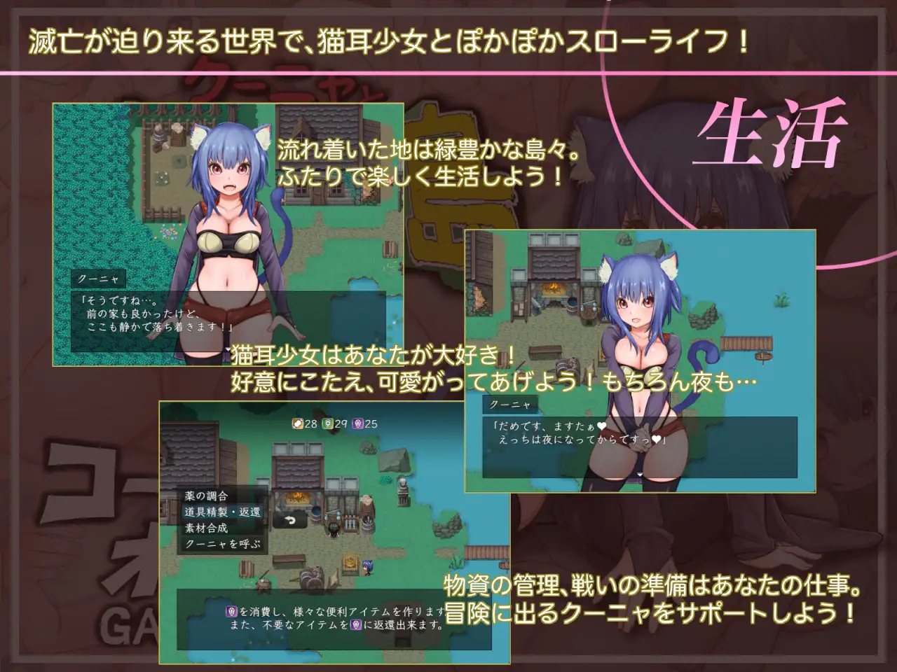 图片[2]-【新作/爆乳巨乳/2C】 库尼亚与绝望之岛 V1.0 机翻汉化【1.60G/PC】-破次元
