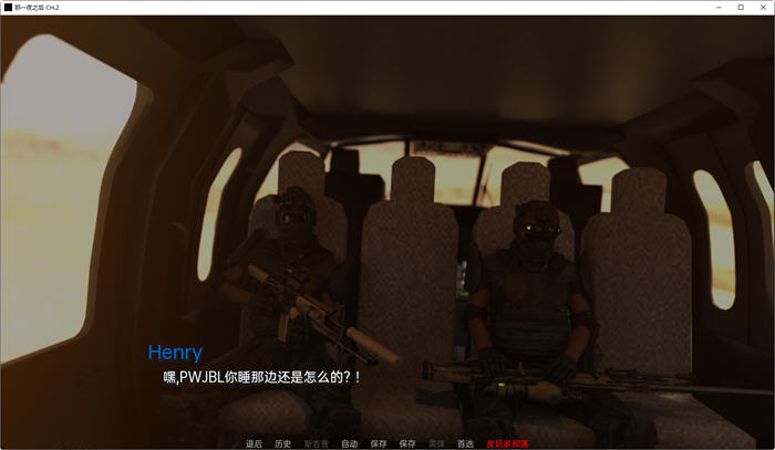 图片[2]-那一夜之后(After That Night) CH.7 汉化版 PC+安卓 动态SLG游戏 3.3G-次元小屋