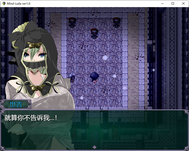 图片[3]-心灵琉塔 ver1.36 AI汉化版 RPG游戏&NTR 2.6G-次元小屋