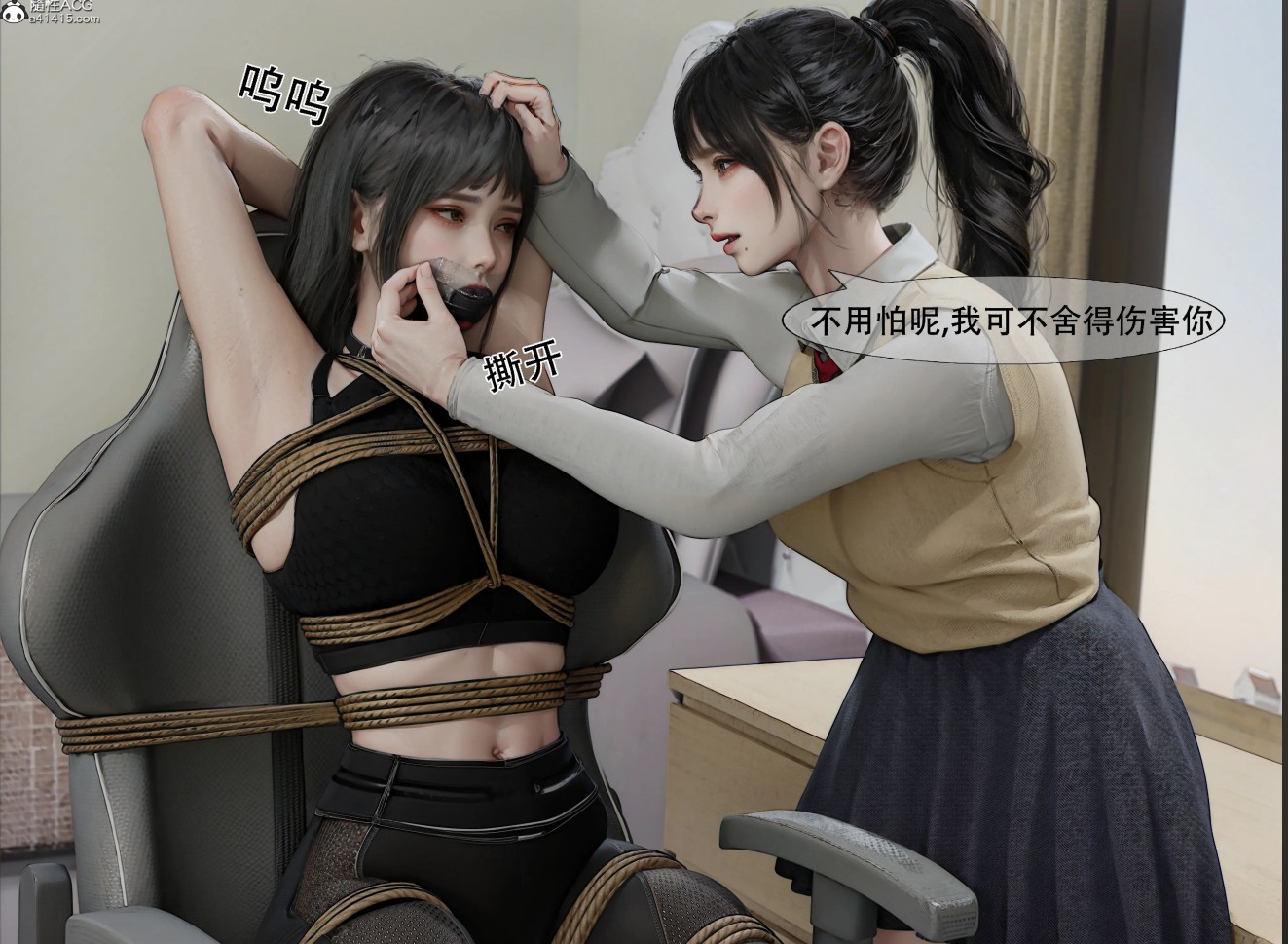 图片[2]-[漫画]束缚TJ姐姐与弟弟1-3 [185P ]-次元小屋