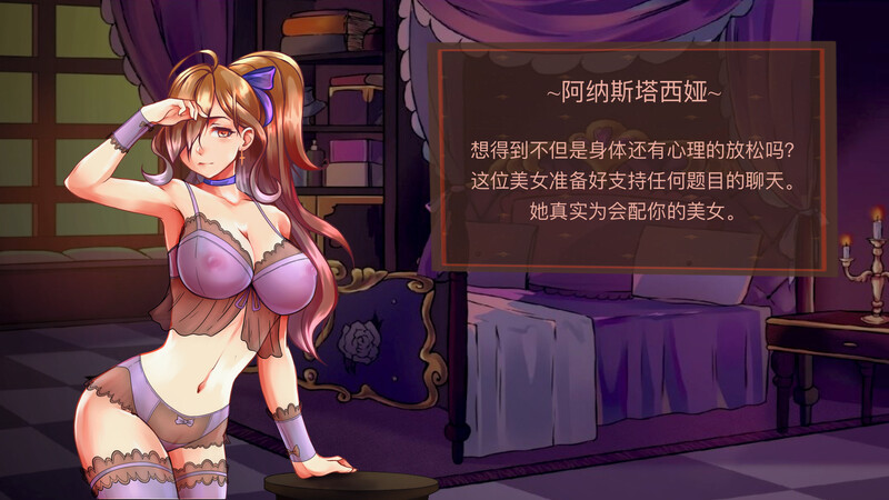 图片[2]-【日式SLG/官中/PC】天堂喜悦 Paradise Delight V2.0 STEAM官中步兵版  [PC]-破次元