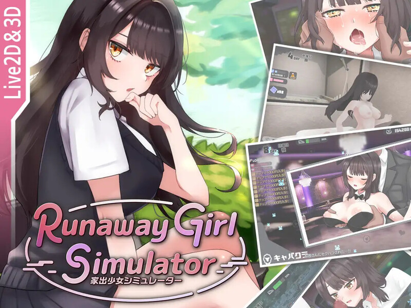 图片[4]-【互动SLG/3D作品/动态/PC】家出少女模拟器 Runaway Girl Simulator Ver1.1.7 官方中文版 [PC]-次元小屋