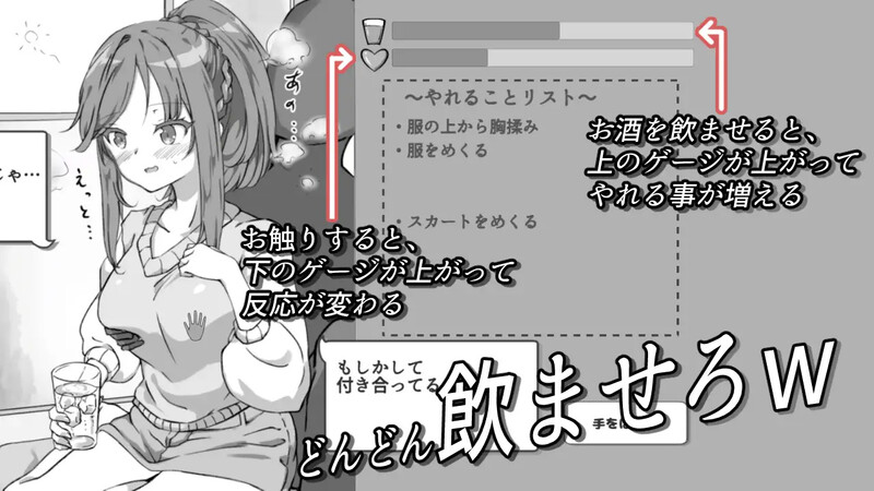 图片[4]-【互动SLG/动态/PC】 灌醉后NTR模拟器 酔わせてNTRしみゅれーたー 机翻版 [PC]-破次元