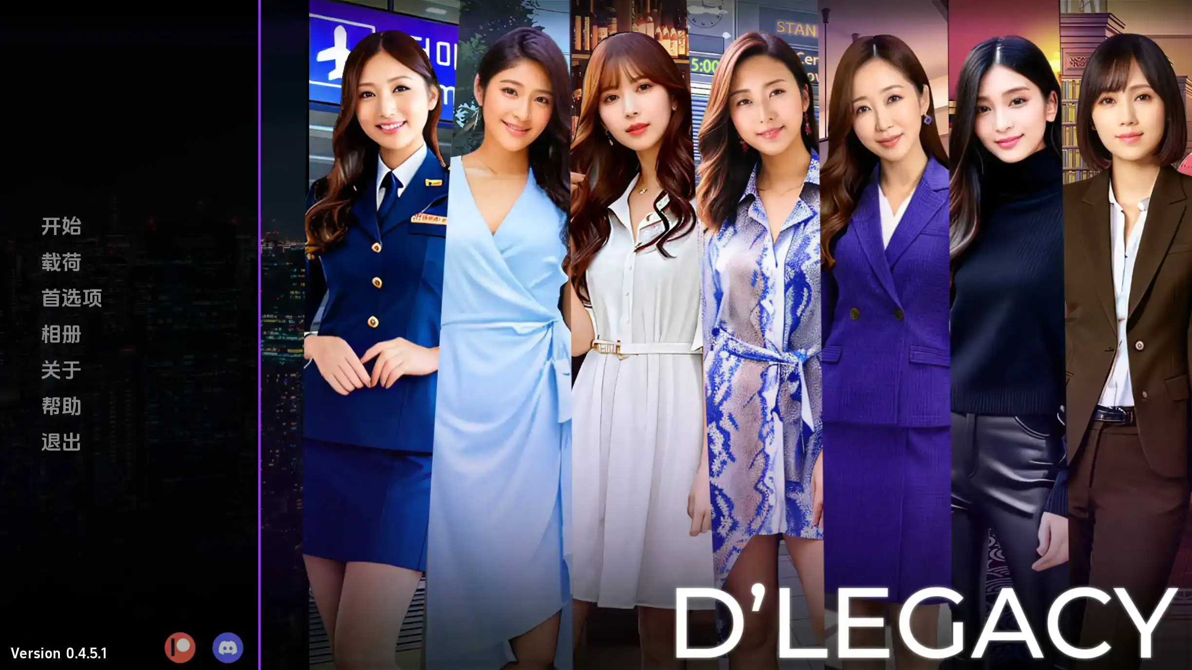 【真人SLG/汉化/沙盒/PC/安卓】遗产0.9汉化版   [PC/安卓]-次元小屋