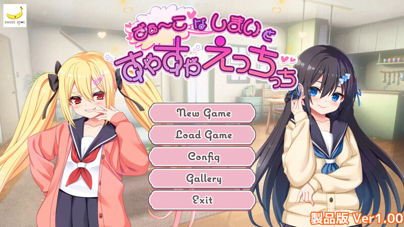 【互动SLG/触摸抚摸/动态/PC】咿呀～要被玩坏掉了啦 呼哧呼哧 咿呀～ 机翻版 [PC]-次元小屋