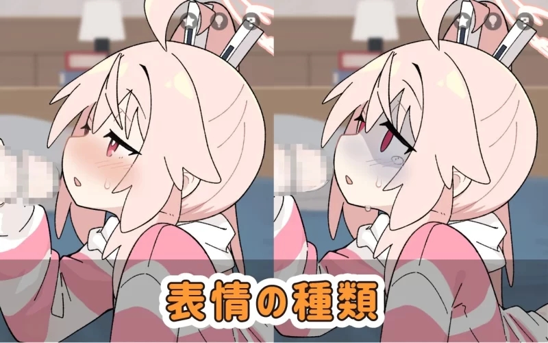 【互动SLG/Live2D动态/PC/安卓】 喝牛奶时间Ver2.00 生肉版 [PC/安卓]-次元小屋